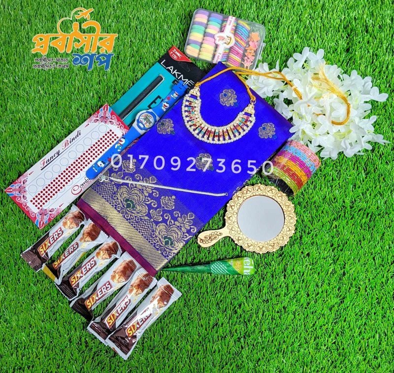 রাজকন্যা প্যাকেজ নীল কালার শাড়ি