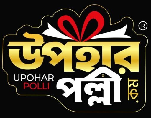 upoharpolli