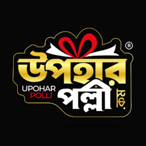 Upohar polli